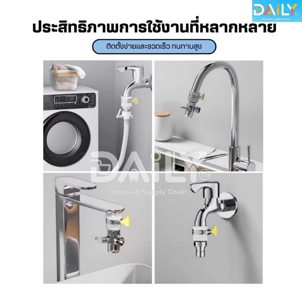 ข้อต่อท่อก๊อกน้ำทองเหลืองหนา แปลงเกลียวละเอียด หัวสวมก๊อกน้ำ หัวต่อแปลงหัวก๊อกน้ำ หัวต่อก๊อกน้ำ ที่ต่อก๊อก ฝักบัว อ่าง รูปที่ 3