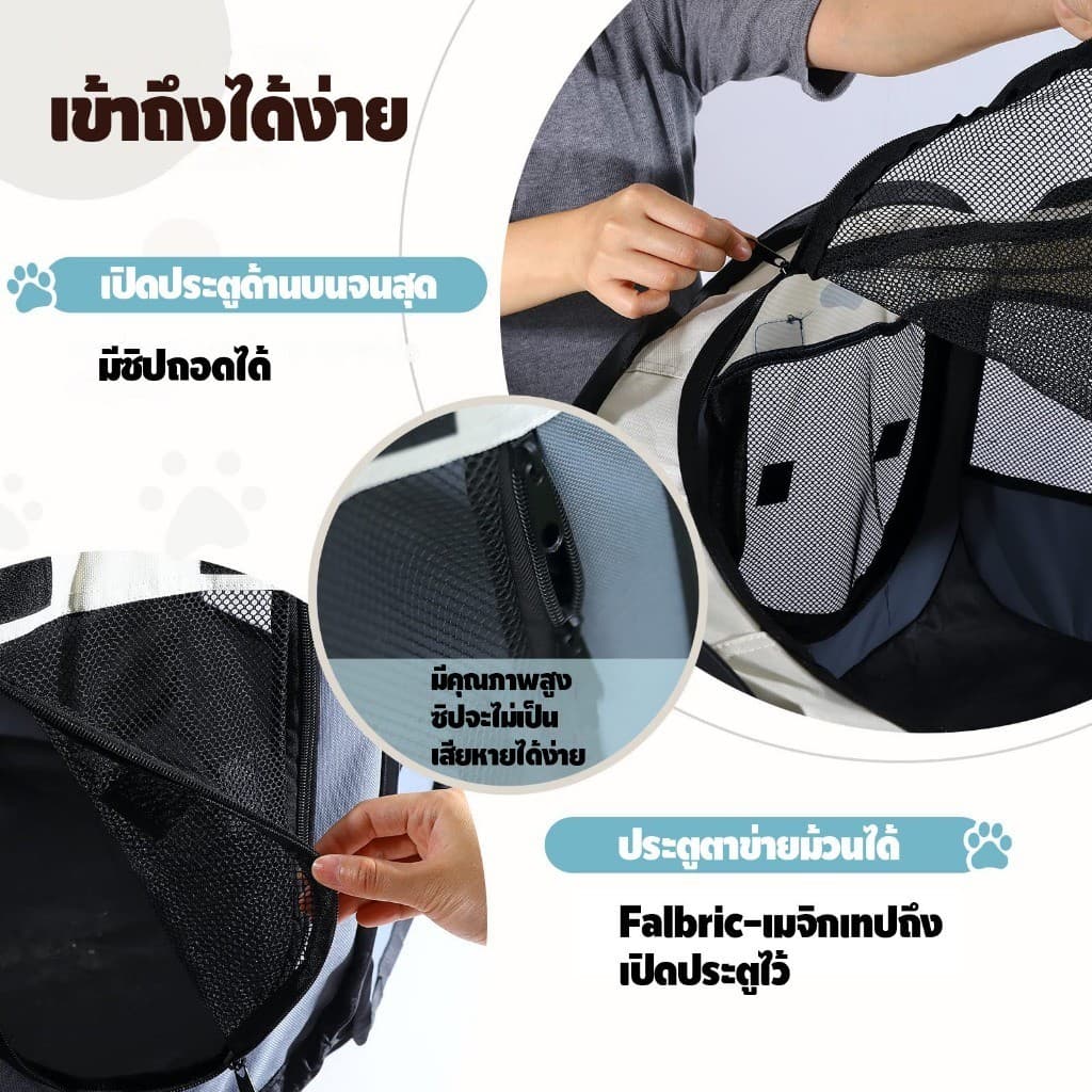 Mango คอกสัตว์เลี้ยง พับได้ กรงหมาเล็ก คอกแมวพับได้ ที่นอนสุนัขพกพา ผ้าคุณภาพสูง คอกสุนัขพกพา ที่นอนแมว คอกแมว กรงแมว รูปที่ 6