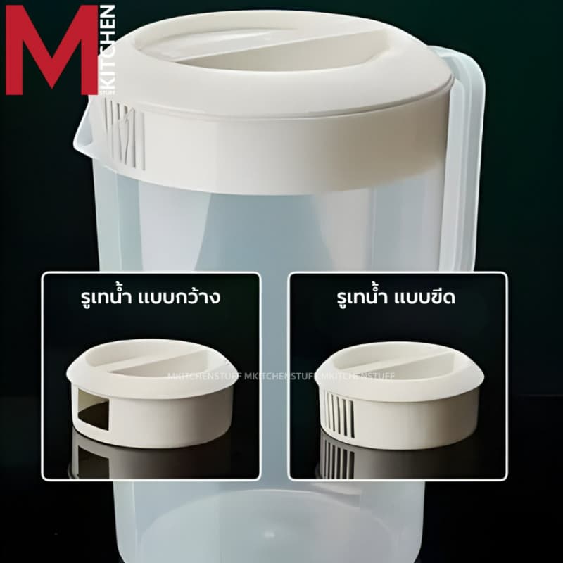 M KITCHEN เหยือกน้ำ เหยือกตวง มีสเกล พลาสติก มี 2ขนาด 1400/2000ml รูปที่ 3