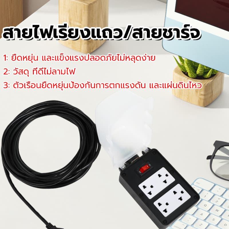 ปลั๊กพ่วงสนามบล็อกยาง 4x4 ฝาครอบกันน้ำ สายไฟ VCT 2×4 มม. กำลังสูงสุด 3500W ความยาว 5-20m ทนทานใช้กลางแจ้ง รูปที่ 8