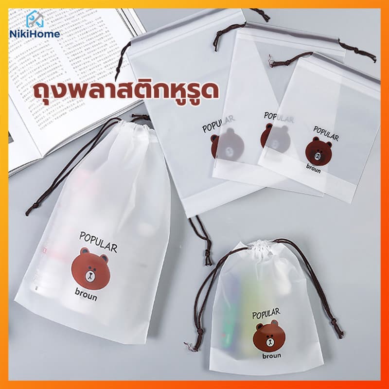 กระเป๋าดึงอเนกประสงค์ อเนกประสงค์ ถุงเก็บของสุดน่ารัก ถุงกันน้ำได้ดี ลายการ์ตูนน่าใช้ กระเป๋าหูรูดพกพาสะดวก รูปที่ 1