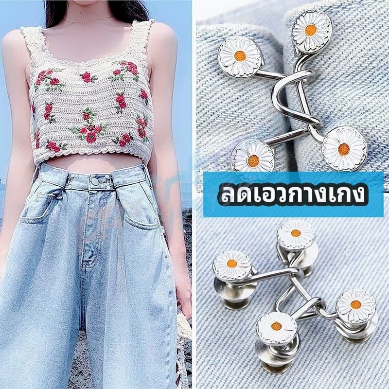 RH มุก พลอยเทียม เข็มกลัดเอวกระชับขาหัวเข็มขัดเพื่อแก้ไขเสื้อผ้าและกระโปรงเพื่อป้องกันการเปิดอุปกรณ์สําหรับผู้ชายและผู้ห รูปที่ 2