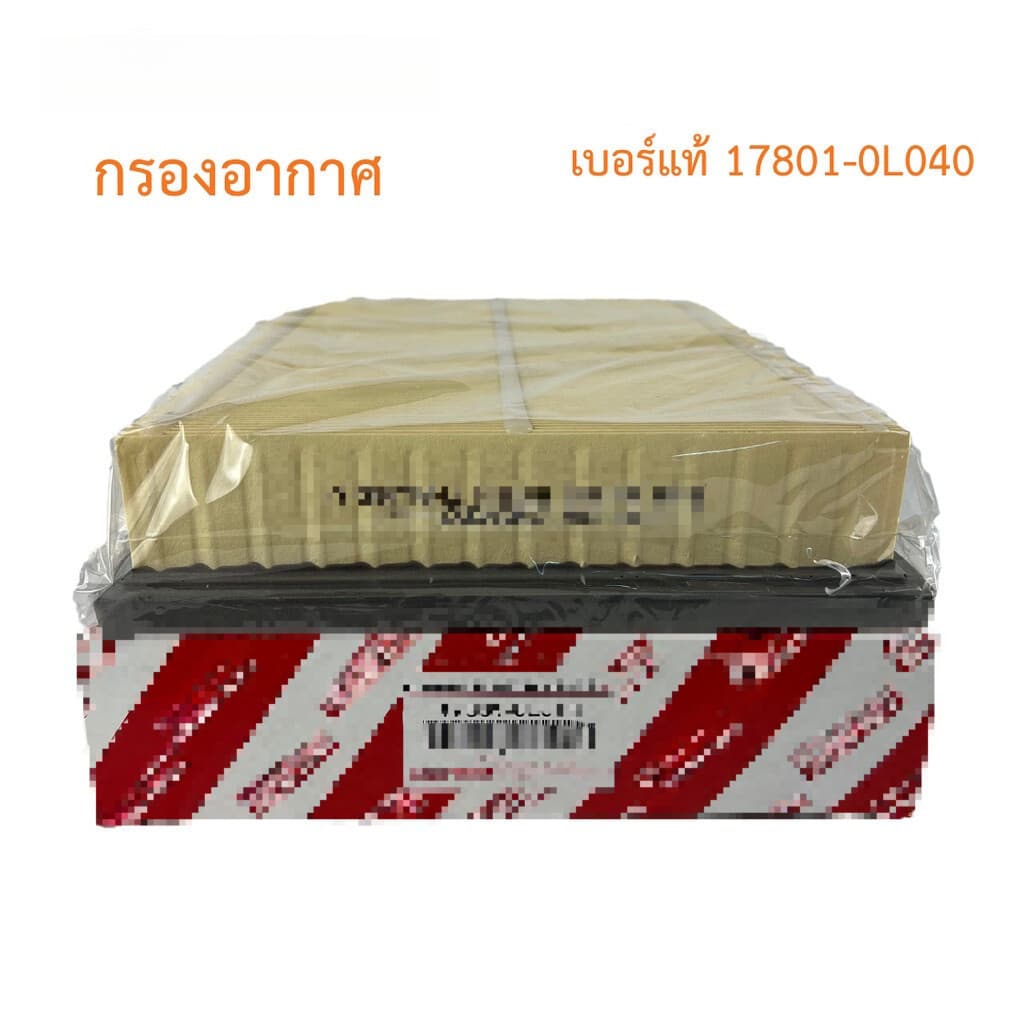 COD กรองอากาศ REVO FORTUNER ปี 2015-2023 รหัสอะไหล่ 17801-0L040 รูปที่ 2