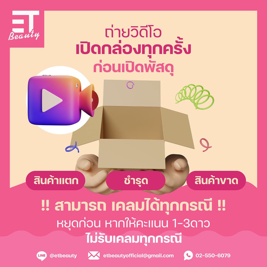 etbeauty บรีส เอกเซล คอมฟอร์ท ผงซักฟอก 160 กรัม x6ถุง รูปที่ 3