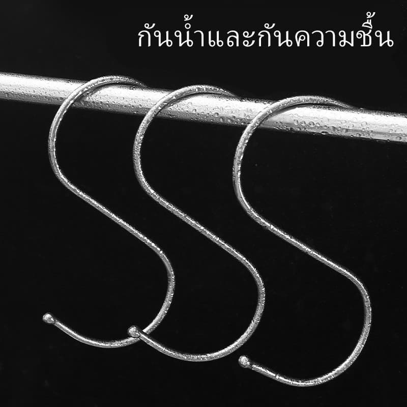 20PCS ตะขอ ตะขอตัว S สแตนเลส คุณภาพดี แข็งแรง ไม่เป็นสนิม สินค้าขายดี ตะขอแขวนของ รูปที่ 6