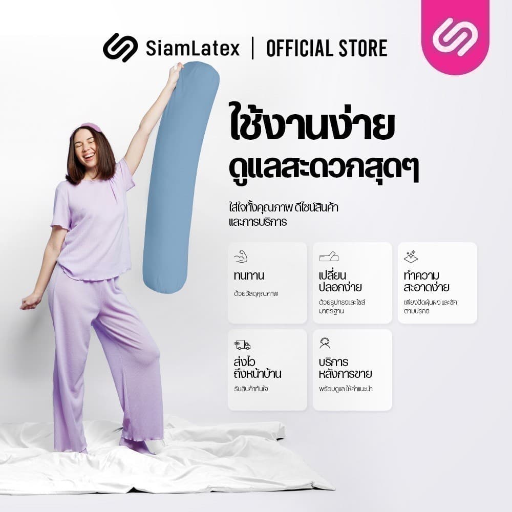 SiamLatex ปลอกหมอนข้าง รุ่น Glada สีมินิมอล ผลิตจากผ้าคอตตอน สีพื้น ตรงรุ่น ขนาดพอดีหมอนข้างทั่วไป รูปที่ 7