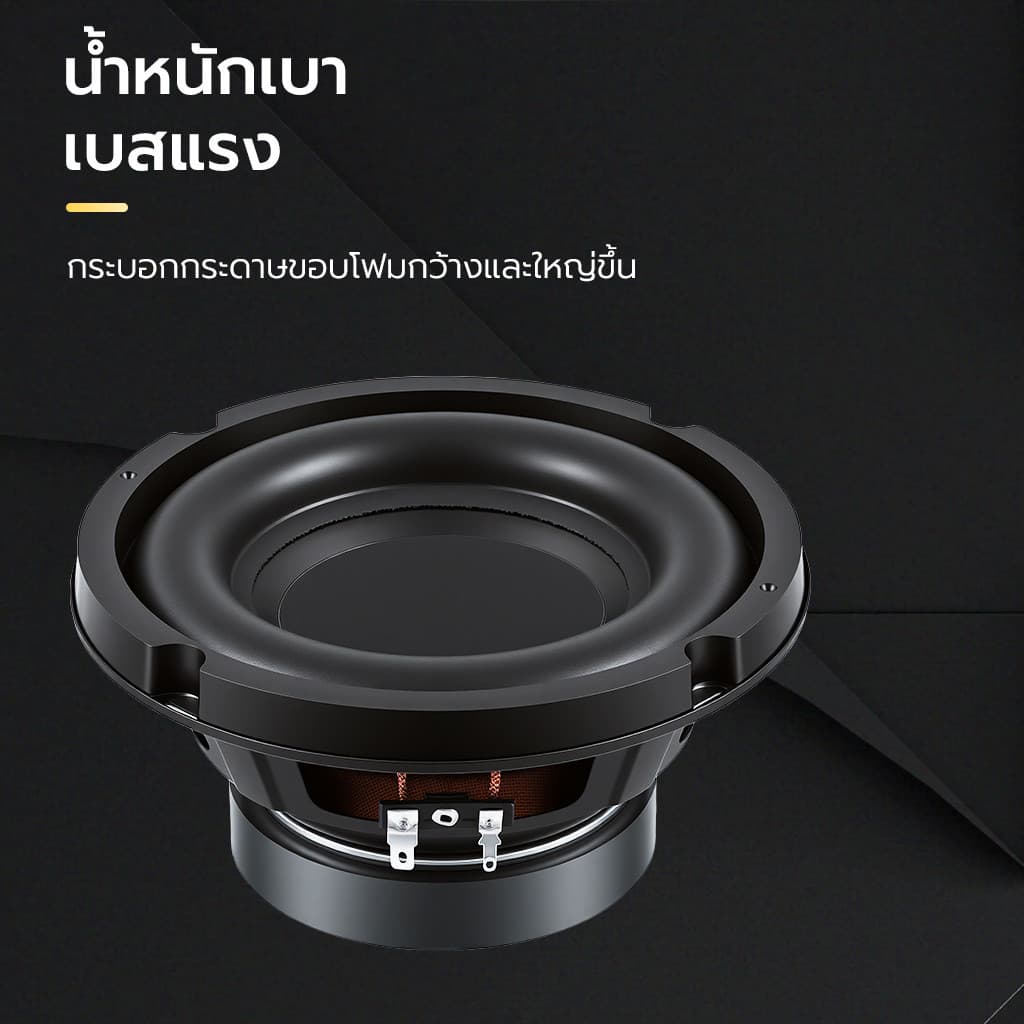 ดอกซับ 6.5 นิ้ว 4Ω 100W ซับเบส 6.5นิ้ว ลำโพง 6.5 นิ้ว เบส ดอก 6.5นิ้ว ซับเบส เครื่องเสียงรถยนต์ รูปที่ 6