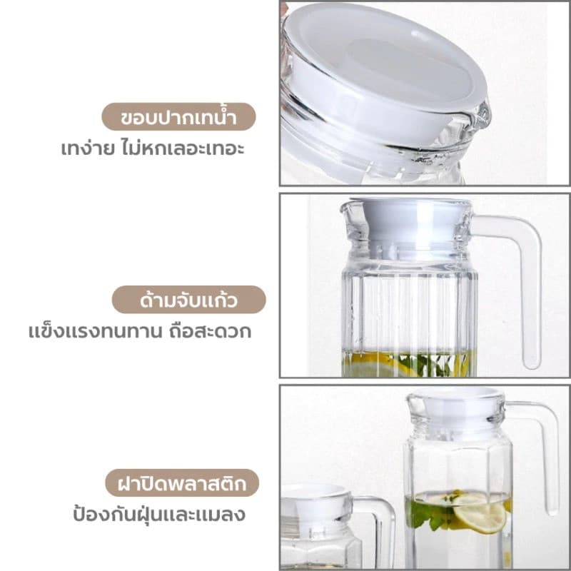 เหยือกน้ำอะคริลิคใส มีฝาปิด 600/800/1100มล เหยือกน้ำพลาสติกเหยือกน้ำดื่มสำหรับเครื่องดื่มและน้ำผลไม้ รูปที่ 6