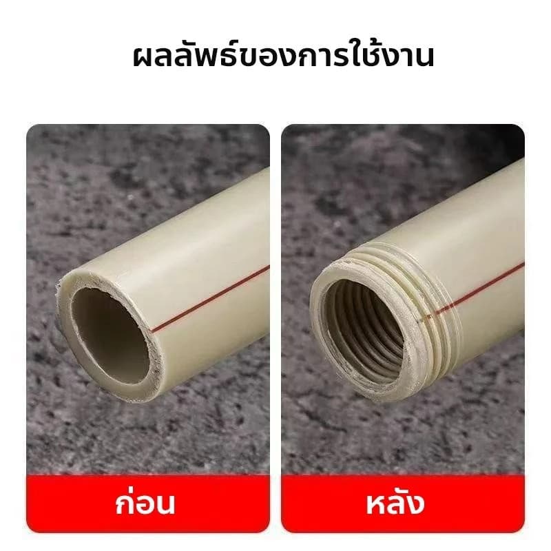 ดอกต๊าปเกลียว ชุดทำเกลียวท่อPVC ชุดทำเกลียว 1/2 นิ้ว 3/4 นิ้ว ใช้งานง่าย ทนทาน คมกริบ จัดส่งทันที ติดตั้งง่าย รูปที่ 8