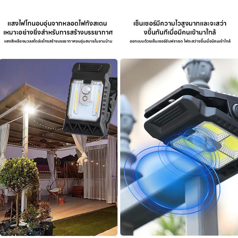 เวอร์ชันอัปเกรด ไฟคลิปโซลาร์ ไฟโซล่าเซลล์ โคมไฟสนาม ความสว่างสูง มีเซ็นเซอร์อัตโนมัติ กันน้ำIP65 หนีบได้ทุกที่ รูปที่ 6