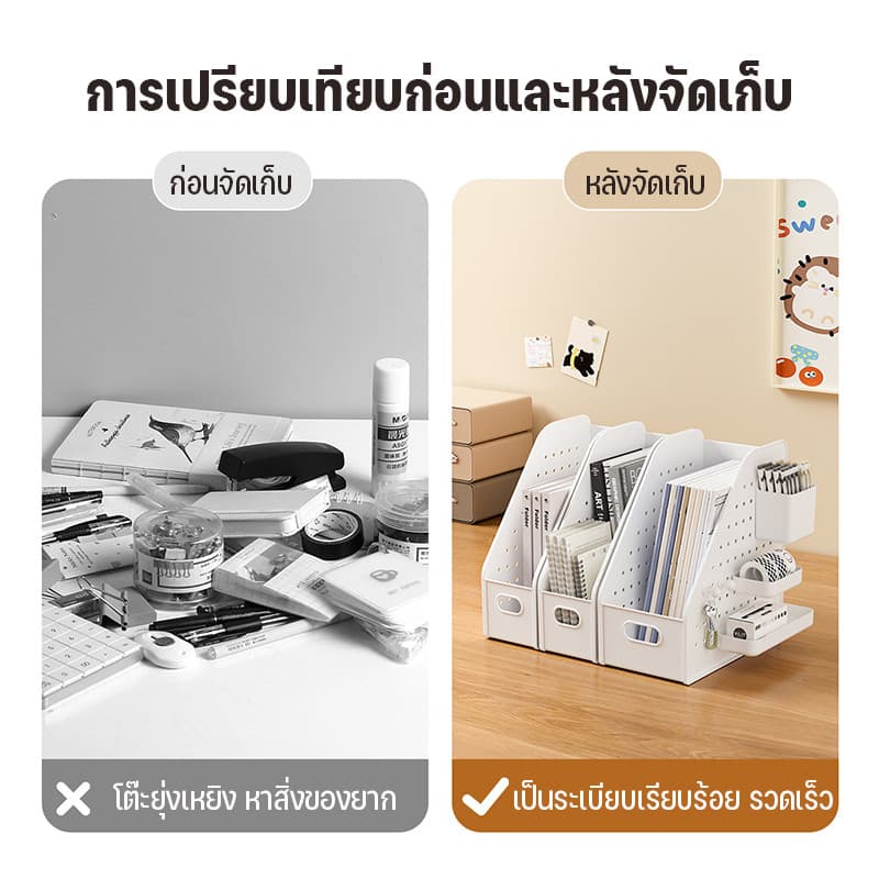ชั้นวางของบนโต๊ะ ชั้นวางเอกสารสำนักงาน ฟังก์ชั่นหลากหลาย กล่องเก็บเอกสาร ประหยัดพื้นที่ชั้นวางเดสก์ท็อป รูปที่ 6