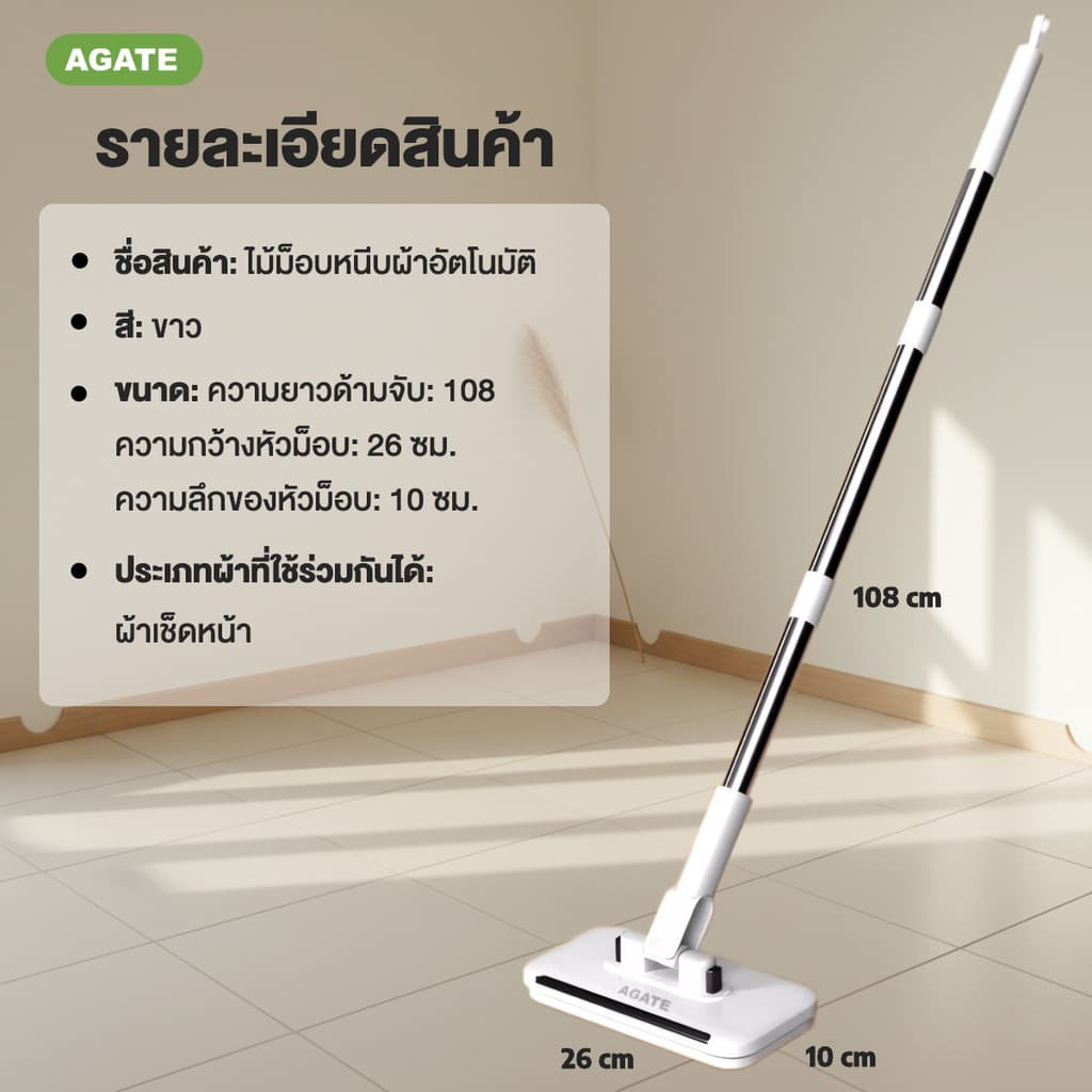 ไม้ถูพื้น ไม้ม้อบดันฝุ่น แถบรีดซิลิโคนนุ่ม ปรับความยาวได้ กระดาษเปียก และแห้ง เปลี่ยนผ้าง่าย ไม่หลุดง่าย รูปที่ 9
