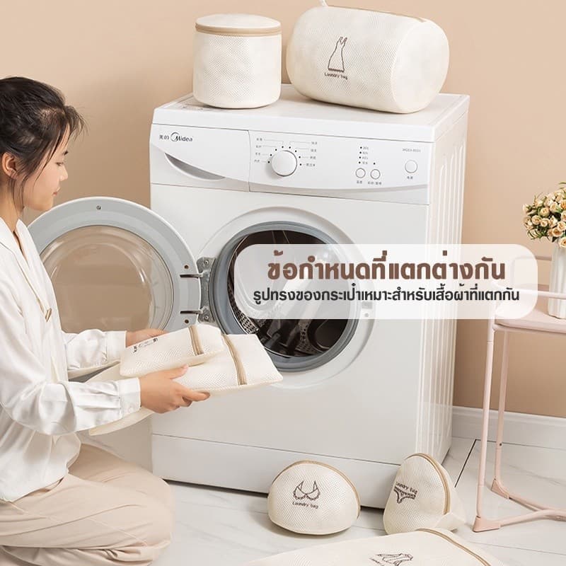 ส่งเร็วถุงซักผ้า ถุงซักชุดชั้นใน ถุงตาข่ายซักผ้า ถุงซักเสื้อใน ถุงถนอมผ้า ถุงซักผ้าชุดชั้นใน ถุงซักผ้าอเนกประสงค์ รูปที่ 5