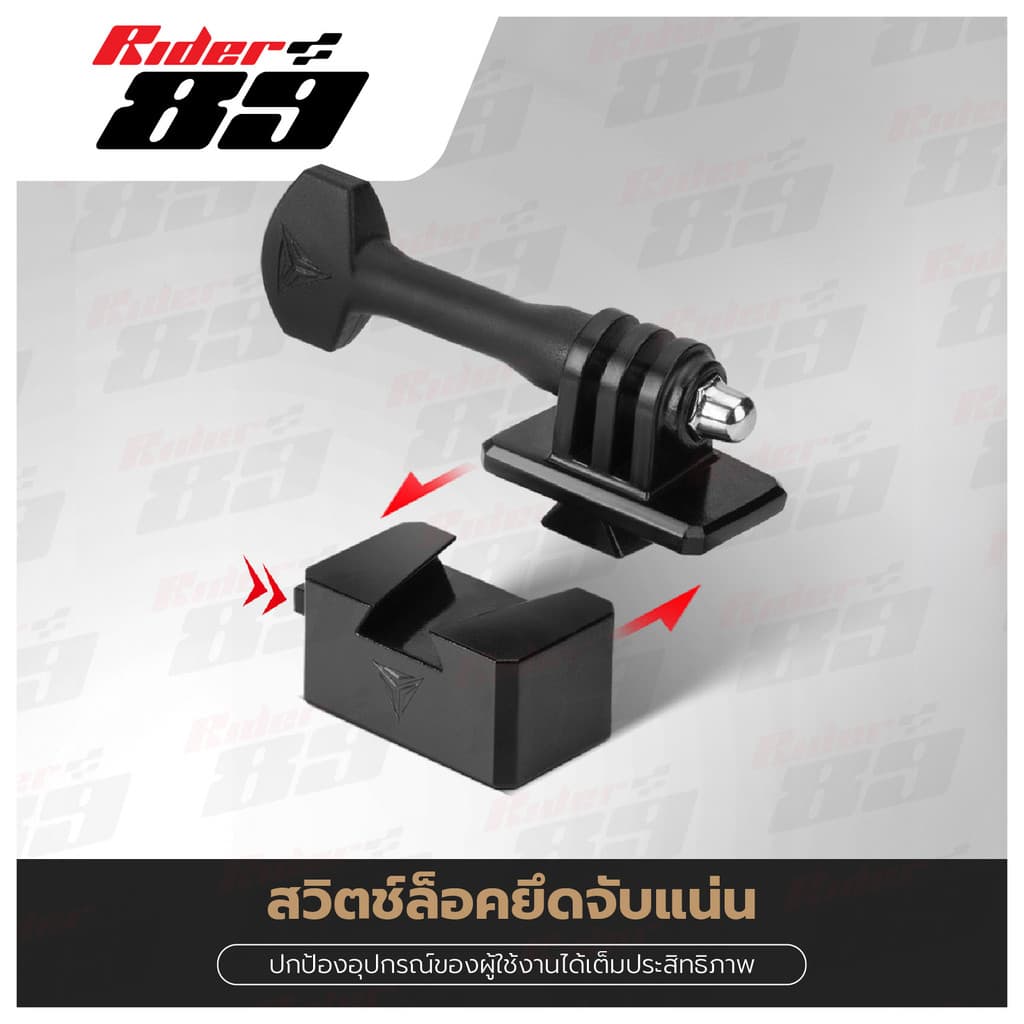 MOTOWOLF รับประกัน 1ปี Adapter รุ่น 4804 ยึดกล้อง action camera , 360 รูปที่ 5