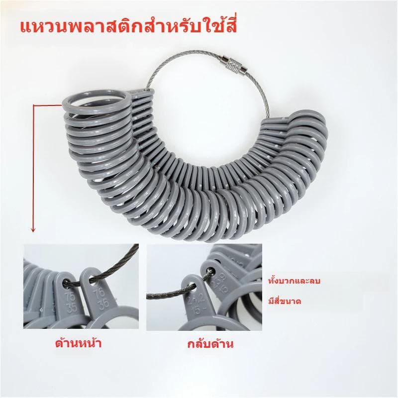 เครื่องมือวัดขนาดแหวนพลาสติก ขนาดถอดออกได้ สำหรับช่างทองและช่างเงิน วัสดุพลาสติกสีเทาอ่อน มาตรฐาน รูปที่ 3