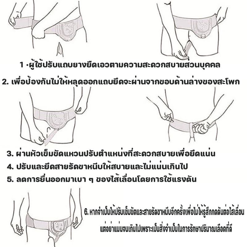 COD เข็มขัดพยุงไส้เลื่อนขาหนีบชาย อุปกรณ์ป้องกันไส้เลื่อน เข็มขัดไส้เลื่อน เหมาะสำหรับประเภทซ้ายหรือขวาหลังการผ่าตัด รูปที่ 9