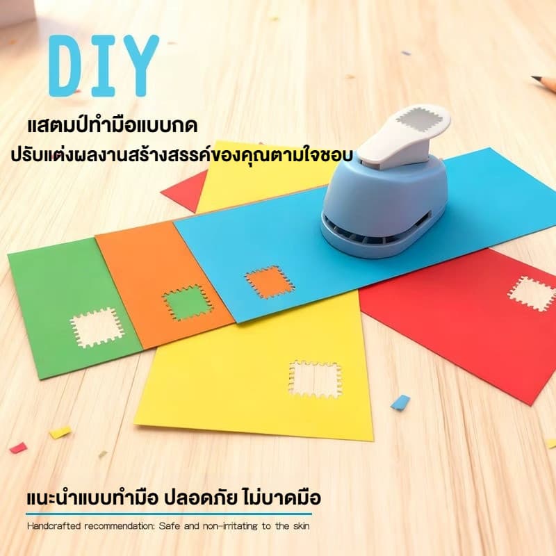 ส่งจากไทย แสตมป์เครื่องทำดอกไม้กดลาย ทรงแสตมป์ Craft Punch เครื่องลายนูน เจาะรูกลม เจาะฟัน ลายนูน DIY รูปที่ 4