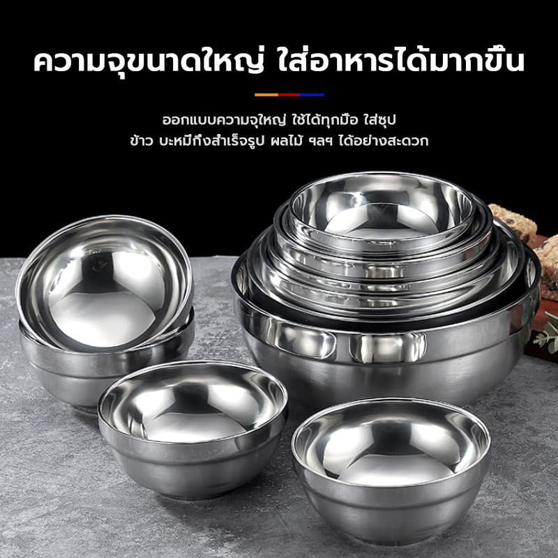 ถ้วยสแตนเลส2ชั้นสไตล์เกาหลี 5ขนาด กันร้อน-กันเย็น ใช้ใส่ข้าว-ซุป-อาหาร ทนทานปลอดภัย รูปที่ 3