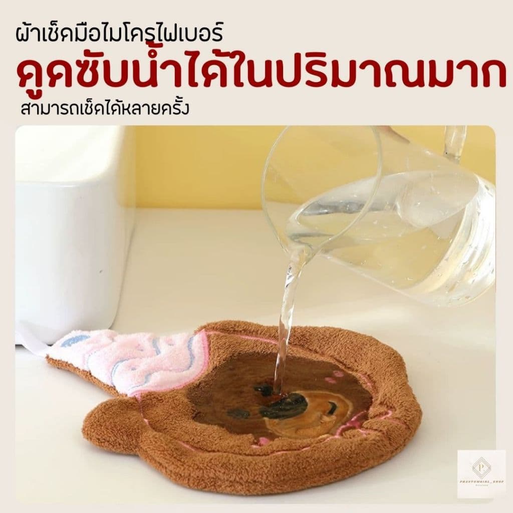 ผ้าไมโครไฟเบอร์ ผ้าเช็ดหน้า ผ้าขนหนู ซับน้ำดี แห้งไว ลดการสะสมแบคทีเรีย ผ้าเช็ดมือ ผ้าเช็ดโต๊ะ พร้อมที่แขวน รูปที่ 6