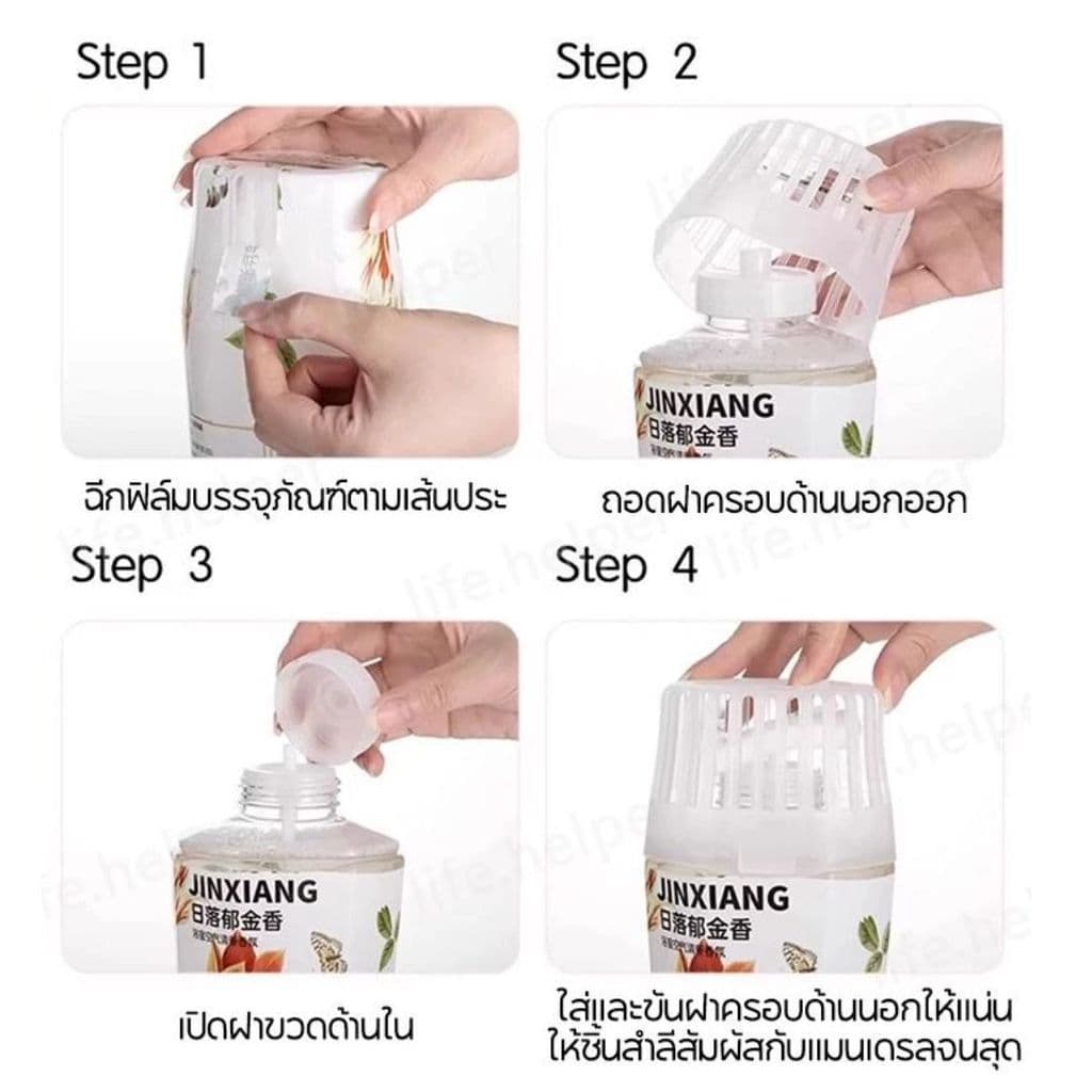 น้ำหอมปรับอากาศ เจลหอมปรับอากาศ อโรม่าเธอราพี สำหรับดับกลิ่นในห้องน้ำ รถยนต์ ตู้เสื้อผ้าครัวเรือน รูปที่ 5
