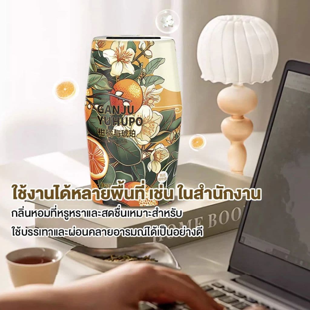 น้ำหอมปรับอากาศ เจลหอมปรับอากาศ อโรม่าเธอราพี สำหรับดับกลิ่นในห้องน้ำ รถยนต์ ตู้เสื้อผ้าครัวเรือน รูปที่ 8