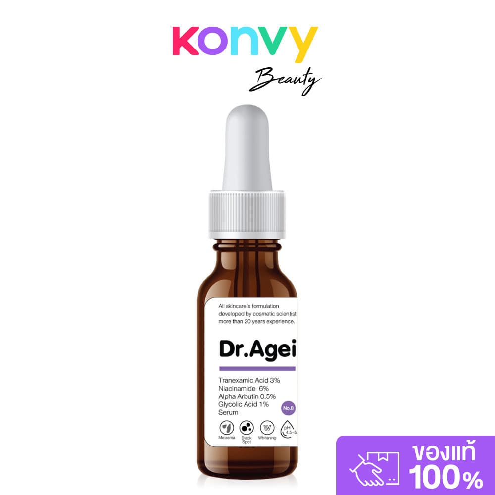 Dr.Agei Tranexamic Acid 3% Niacinamide 6% Alpha Arbutin 0.5% Glycolic Acid 1% Serum 30ml #No.8 เซรั่มเนื้อบางเบา. รูปที่ 1