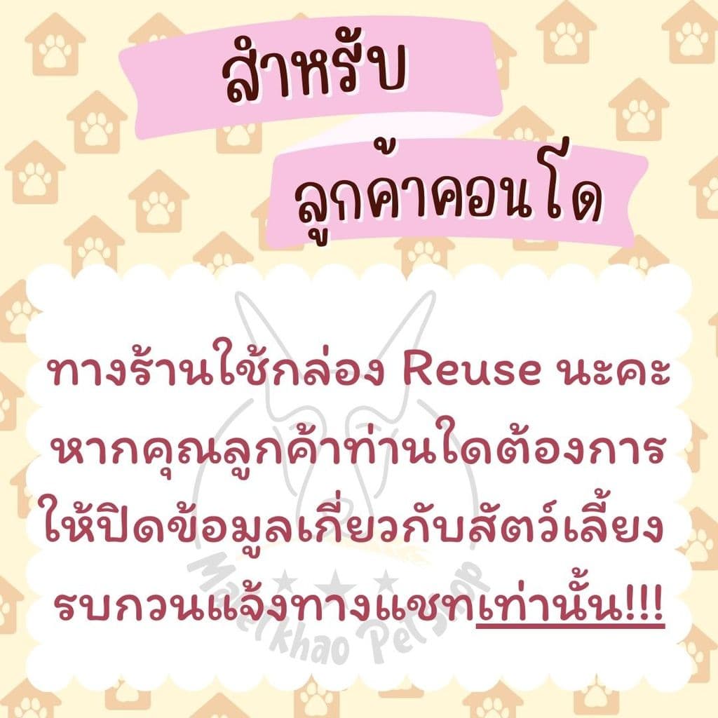 BH ขนาด 800 กรัม Plus Miracle อาหารสำหรับกระต่าย สูตรบำรุงขนและผิวหนัง รูปที่ 4