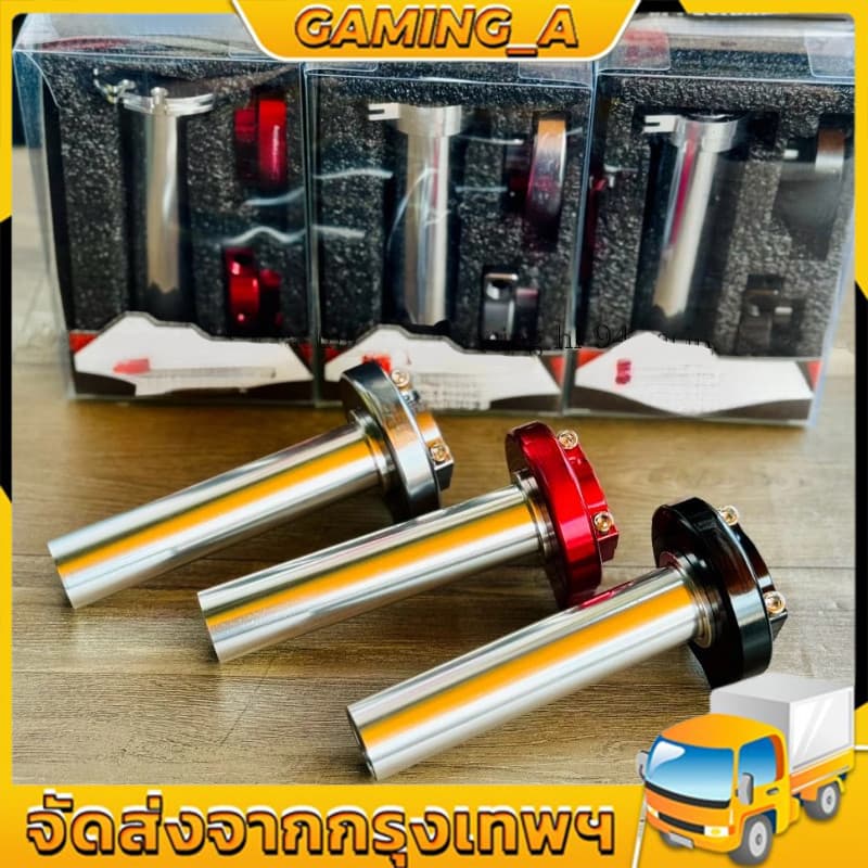 ที่พัก สเก็นถัง ซีเอ็นซี มาตรฐาน ก100 ใส่รถหลายรุ่น CNC อะไหล่รถจักรยานยนต์ดัดแปลงคันเร่งน้ำมันบิดใหญ่ รูปที่ 1