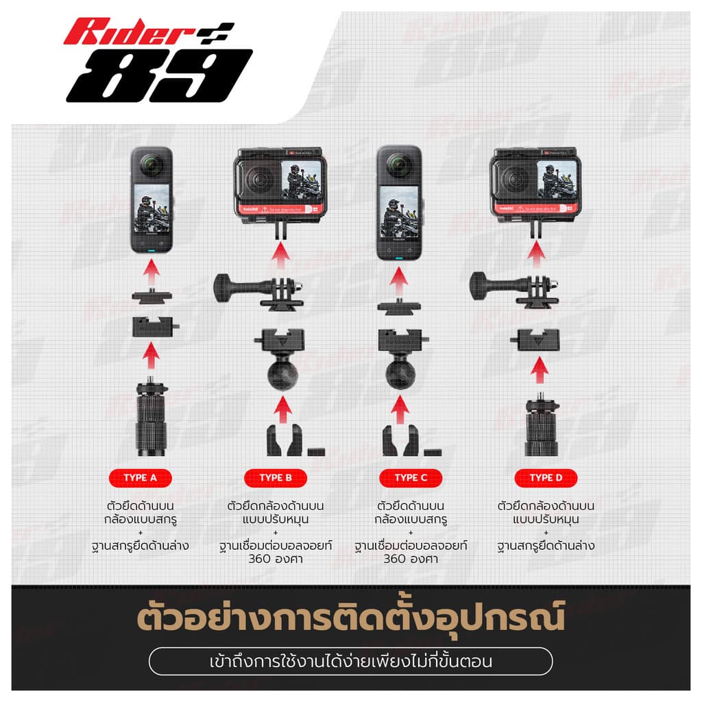 MOTOWOLF รับประกัน 1ปี Adapter รุ่น 4804 ยึดกล้อง action camera , 360 รูปที่ 7