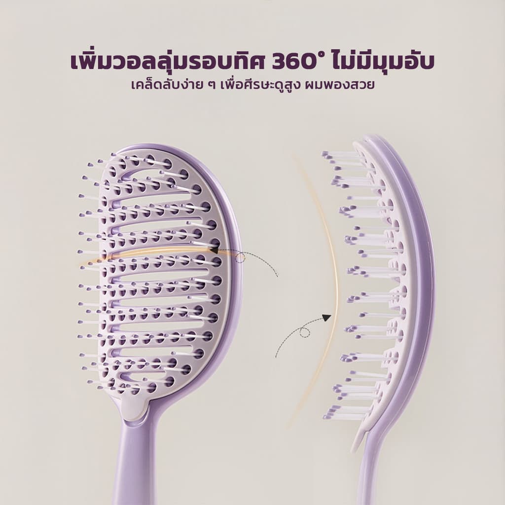 Detangle Comb หวีซี่ห่าง หวีผมเปียกและแห้ง หวีดีไซน์2ชั้น ดึงผมออกจากหวีได้ ช่วยลดผมพันกัน โค้งรับศรีษะ รูปที่ 2
