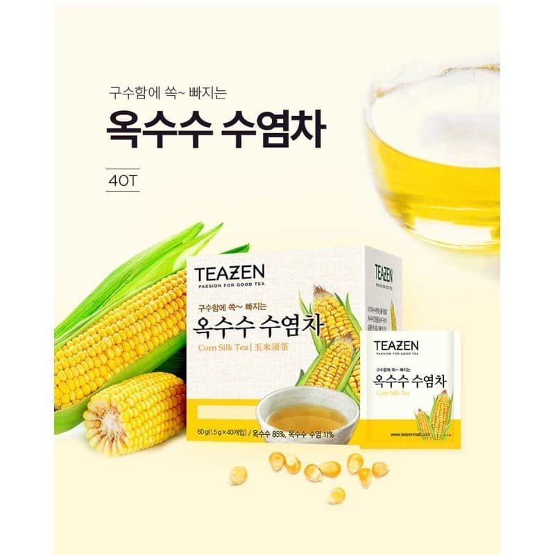 Teazen Corn Silk Tea ทีเซน ชาไหมข้าวโพด ชาลดบวม ลดโซเดียม ไม่มีคาเฟอีน ไม่มีน้ำตาล รูปที่ 4