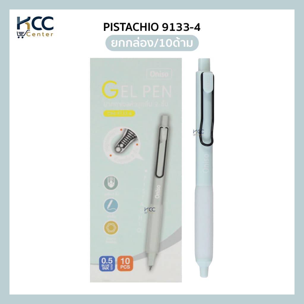 ปากกา ปากกาเจล 0.5mm. หมึกน้ำเงิน Oniso รุ่น Oni-9133 เปลี่ยนไส้ได้ หมึกแห้งไว รูปที่ 6