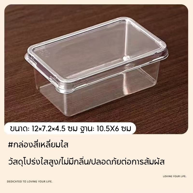 50ใบ กล่องขนม กล่องเค้ก PET ใส มีช้อน มีฝา สำหรับเค้ก สำหรับทิรามิสุ ร้านขายเค้ก รูปที่ 8