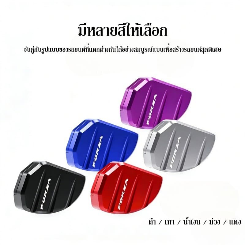 FORZA 300/350 สนับสนุนขอบขาตั้ง ขายึดด้านข้าง แป้นเหยียบขาตั้ง กันลื่น เพิ่มความมั่นคง วัสดุโลหะผสม รูปที่ 4