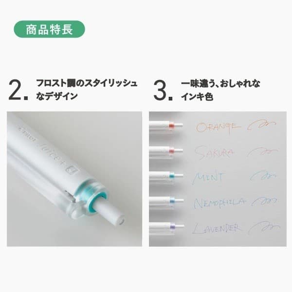 Pilot Juice+ Synergy Tip ปากกาหมึกเจล 0.4 มม. LJL-14 ปากกาหัวแหลม ปากกาเจล ด้ามสีขาว รูปที่ 9