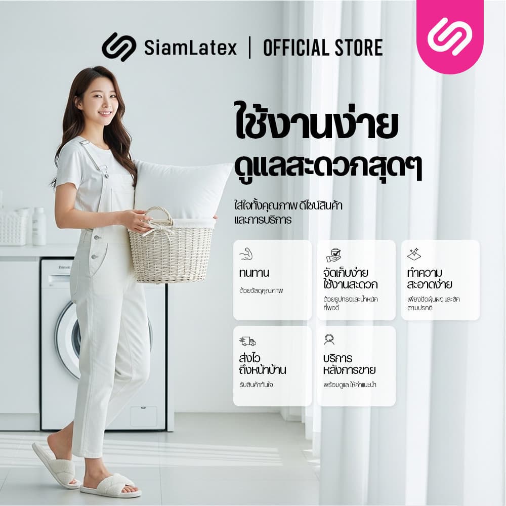 SiamLatex Hybrid Plus หมอนยางพาราไฮบริด ผสมผสาน ใยหมอนไฟเบอร์ และ น้ำยางพารา รูปที่ 6