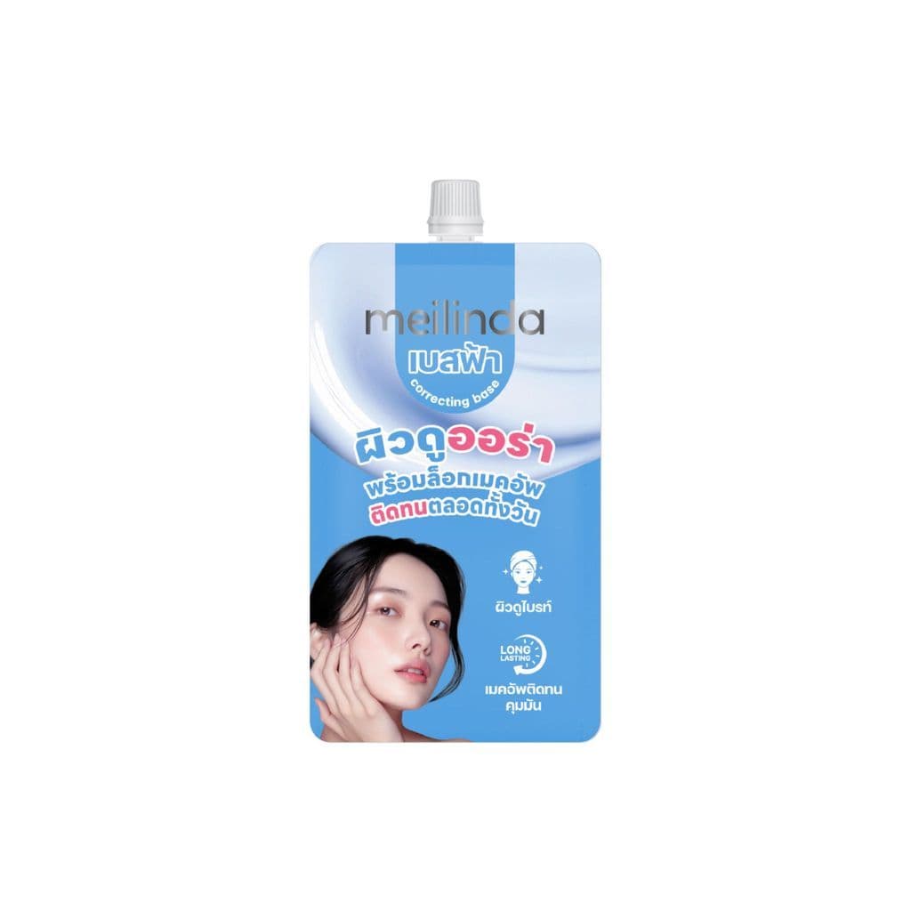 ของแท้·ส่งด่วน·ถูกMeilinda Correcting Base #MC8023S เมลินดา คอเรคติ้ง เบส x 1 ชิ้น dayse รูปที่ 1