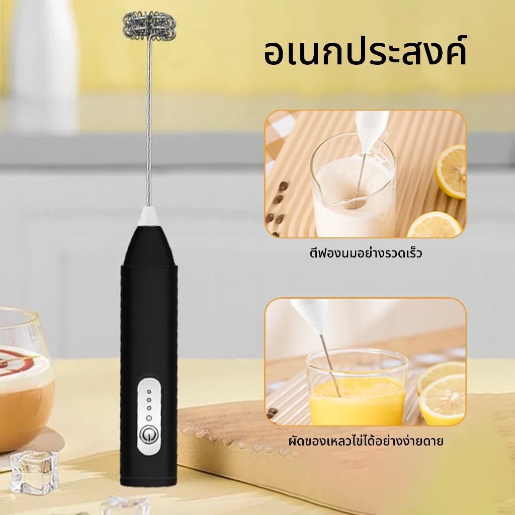 เครื่องตีฟองนม ไร้สาย ชาร์จแบต type-c ตีไข่ ตีกาแฟ เครื่องผสมอาหาร ตีมัจฉะ ชงชา ขนาดพกพา รูปที่ 8