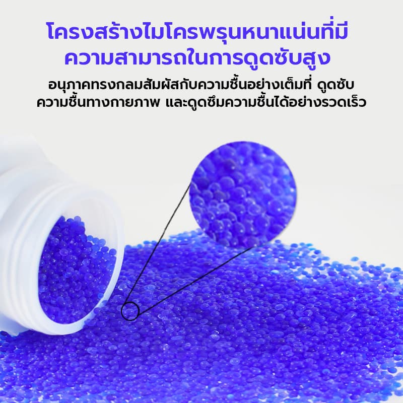 เม็ดดูดความชื้น ซิลิก้าเจล เม็ดจัมโบ้ 3-5mm เอนกประสงค์ ดูดซับความชื้นได้ดีเยี่ยม เหมาะกับตู้เสื้อผ้า กล่องเก็บของ รูปที่ 4