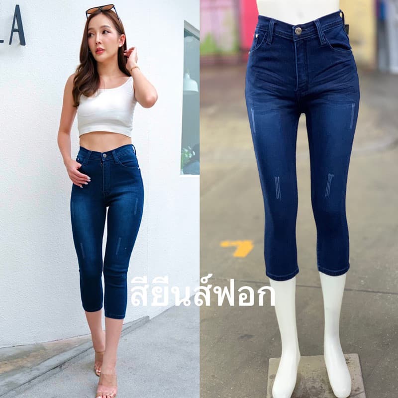 กางเกงยีนส์ผู้หญิง North jeans รุ่นขา 5 ส่วนซิปเอวสูง เนื้อผ้านิ่ม ยืดได้เยอะ สวมใส่สบาย มีหลายสีให้เลือก รูปที่ 3