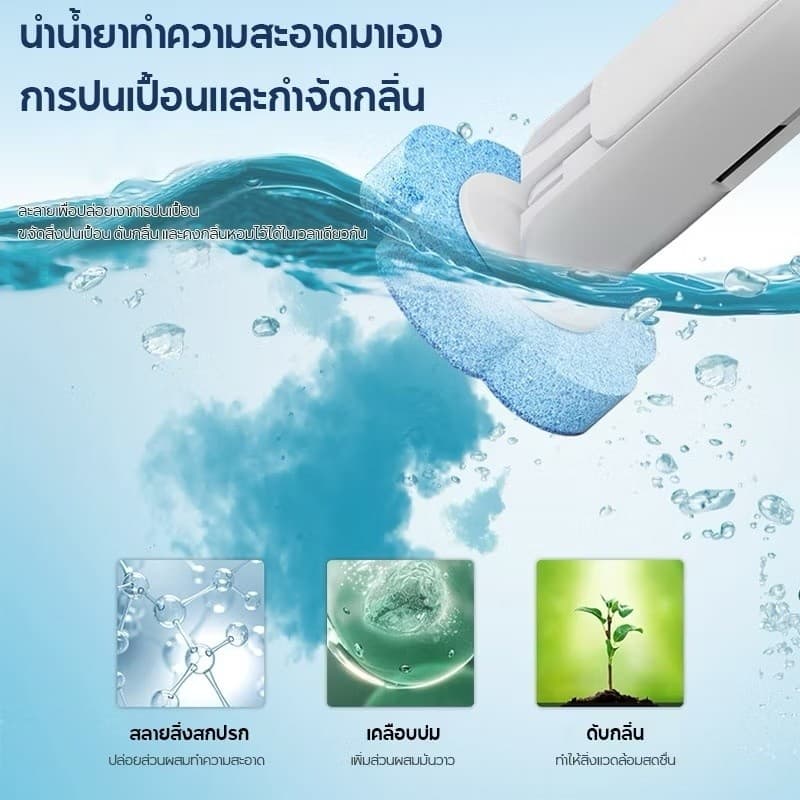 TT HOMEแถมฟรีแผ่นทำความสะอาด 6 ชิ้น แปรงขัดชักโครกคุณภาพสูง พร้อมแผ่นทำความสะอาดแบบใช้แล้วทิ้ง ใช้สำหรับทำความสะอาดชักโค รูปที่ 6