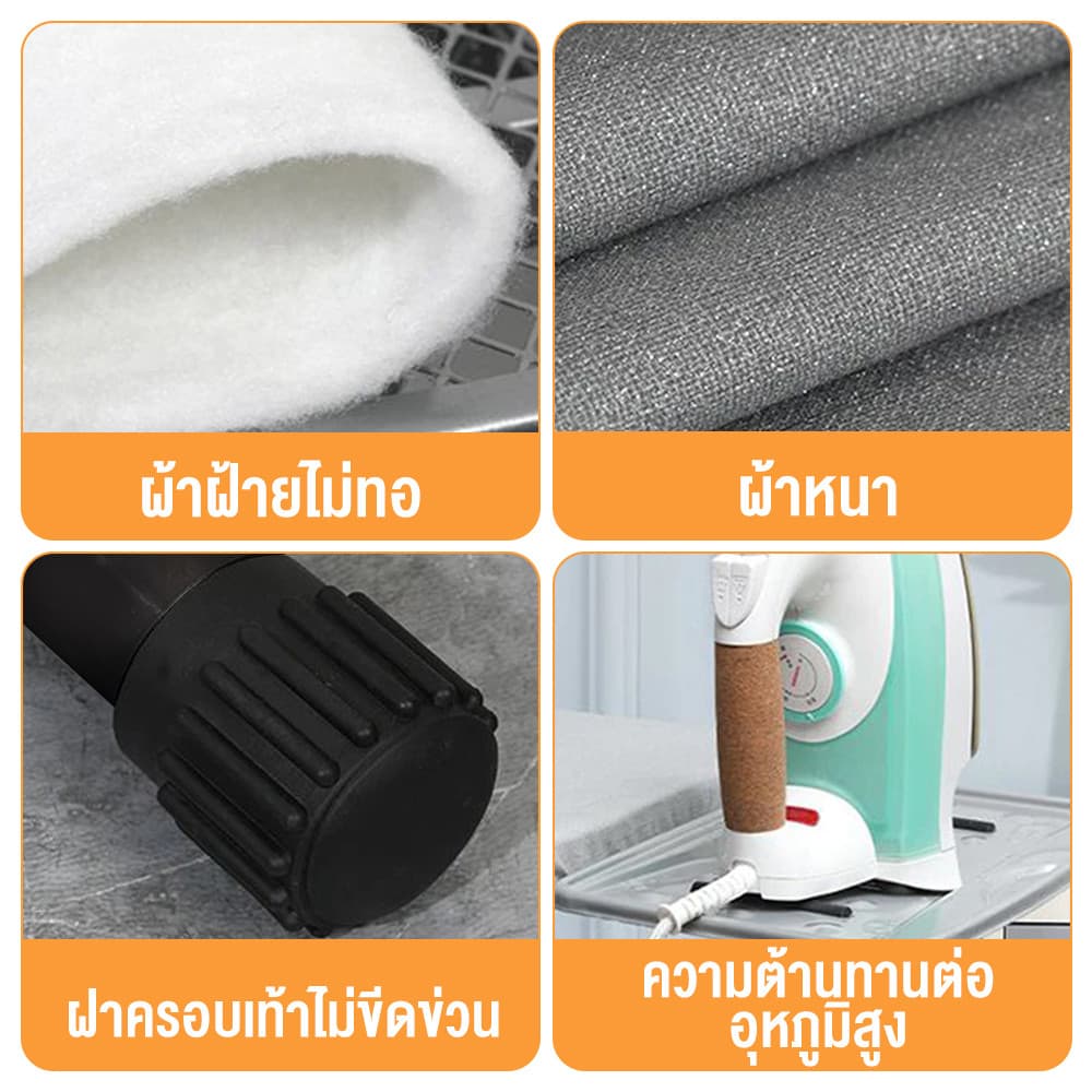 โต๊ะรีดผ้า 110x34 ซม. ปรับความสูงได้ พับเก็บได้ โต๊ะรีดผ้าแบบตั้งพื้น ขนาดใหญ่ สำหรับบ้านและคอนโด รูปที่ 8