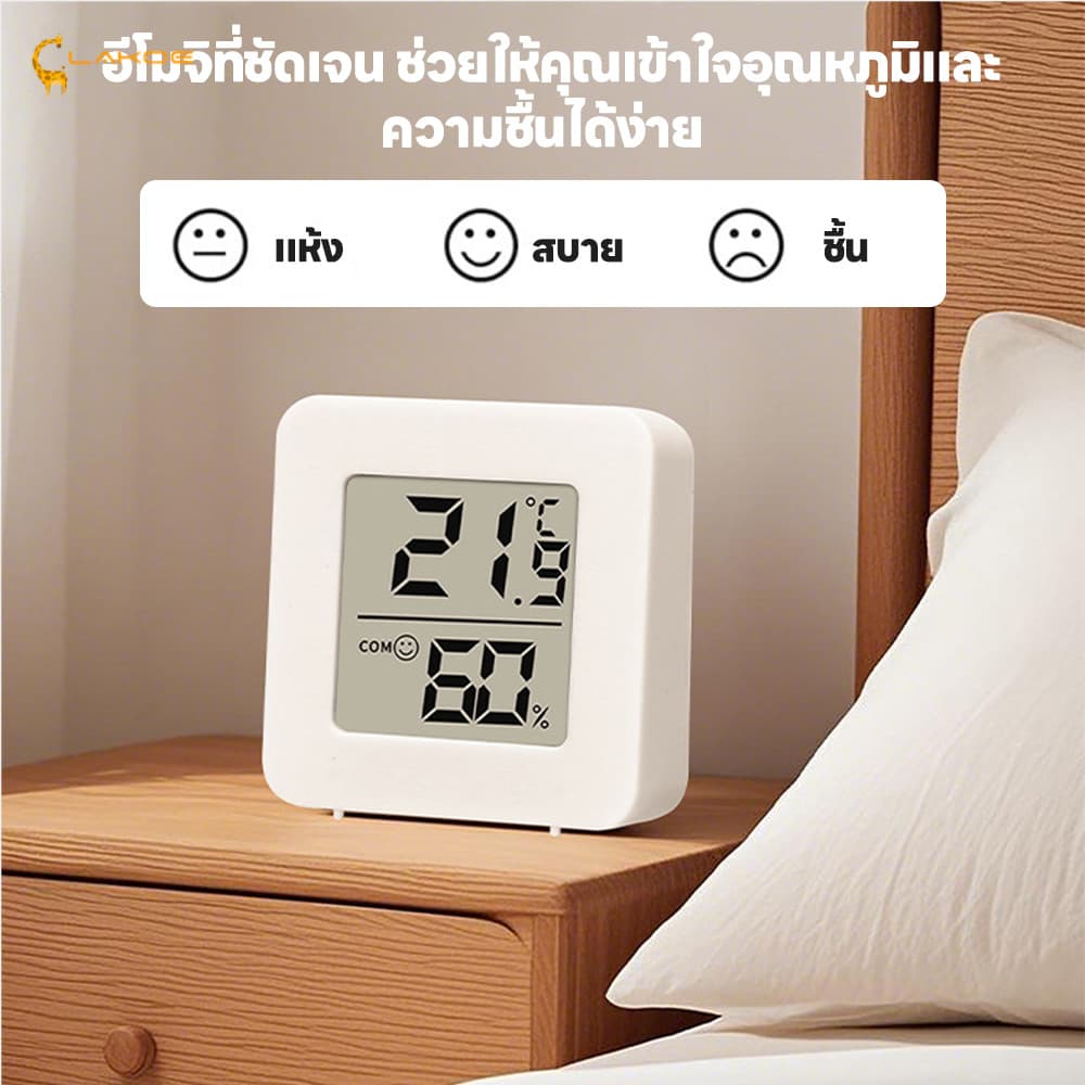 LAKOEMALL เครื่องวัดอุณหภูมิและความชื้น ความชื้นดิจิทัลLCDไฮโกรมิเตอร์ ติดตั้งง่าย เครื่องวัดความชื้น เหมาะกับทุกห้อง รูปที่ 4