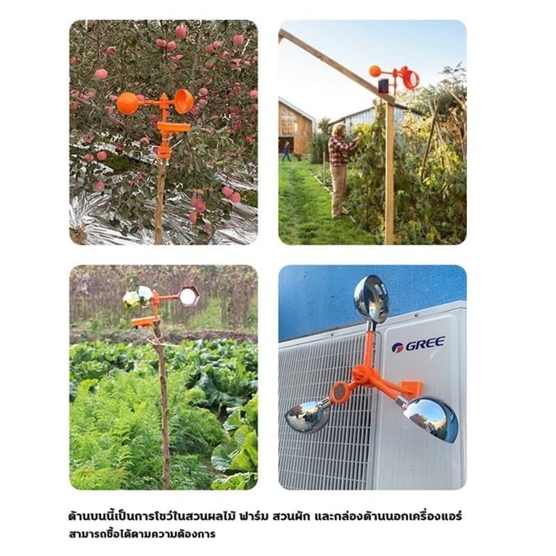 ปรับระดับเสียงได้ ไล่นกได้ไกล 1000เมตร อัลตราโซนิคขับไล่นก เครื่องไล่นก พลังงานแสงอาทิตย์อัลตราโซนิกกลางแจ้ง เสียง30ชนิด รูปที่ 3