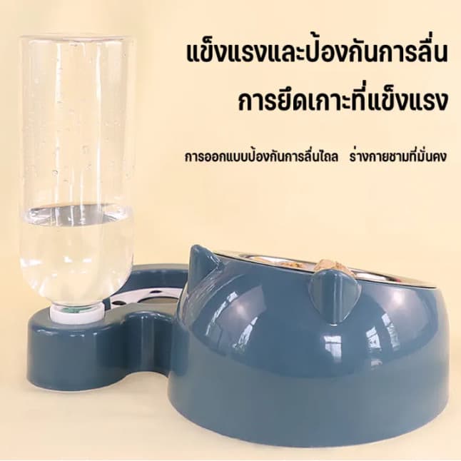ที่ให้อาหารสัตว์เลี้ยง ที่ให้น้ำสัตว์เลี้ยง ที่ให้อาหาร-น้ำอัตโนมัติ เกรดพรีเมี่ยม 2IN1 ถอดออกได้ ชามสแตนเลส รูปที่ 3
