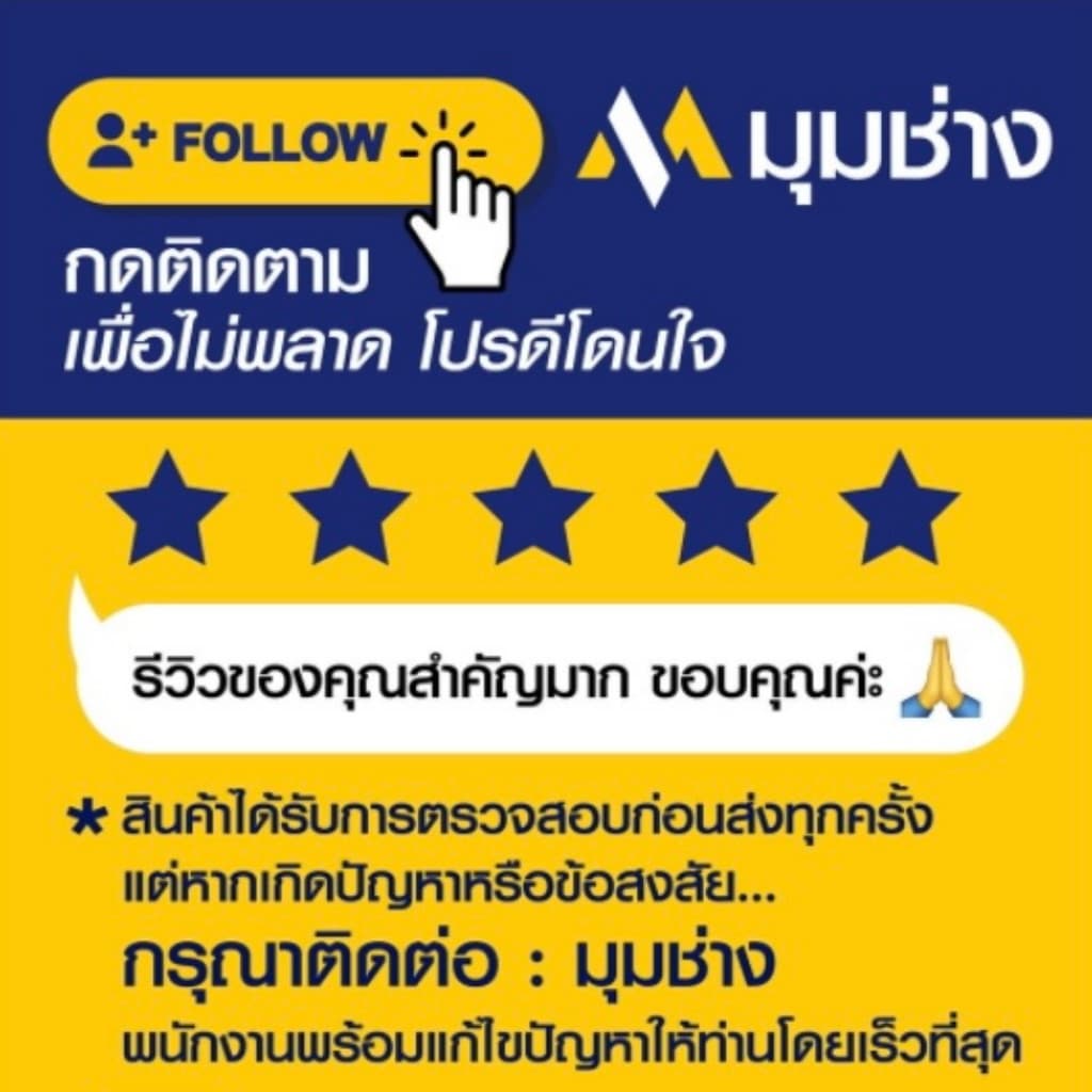 KYOMATZUNA ใบมีดตัดหญ้า ตราเสือ ขนาด 12นิ้ว 14นิ้ว 16 นิ้ว ความหนา 1.6 มิล / 2.0 มิล ไม่บิ่น ไม่แตก รูปที่ 4