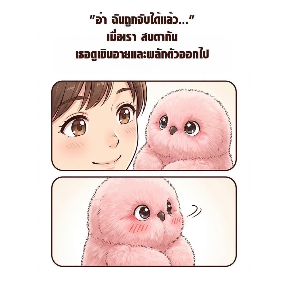 ของเล่นหุ่นยนต์สัตว์เลี้ยงอัจฉริยะ/ตุ๊กตานกฮูก/พวงกุญแจห้อยกระเป๋า/ หุ่นยนต์สัตว์เลี้ยง/อ่อนโยนต่อผิวและไม่หลุดร่วง รูปที่ 6
