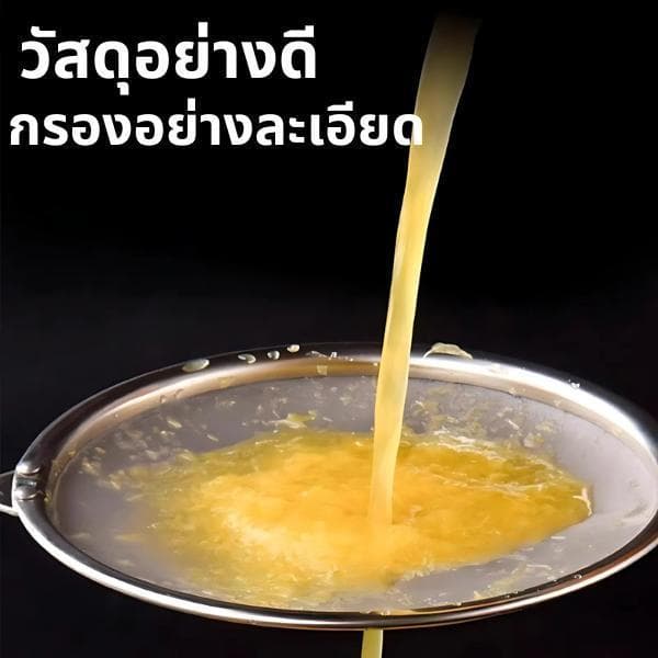 ช้อนตักฟองสแตนเลส กระชอนกรอง ตะแกรงกรอง สำหรับหม้อไฟ ตักฟอง กรองน้ำมัน อุปกรณ์ครัวสำหรับกรองเศษอาหาร รูปที่ 4