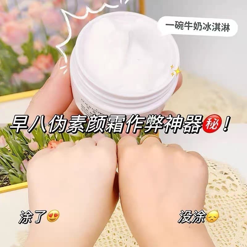 my-shop: ครีมV7 ปรับผิวหน้าขาวกระจ่างใส ยกกระชับผิวหน้า 40g ลดเลือนริ้วรอย V7 Toning Light รูปที่ 9