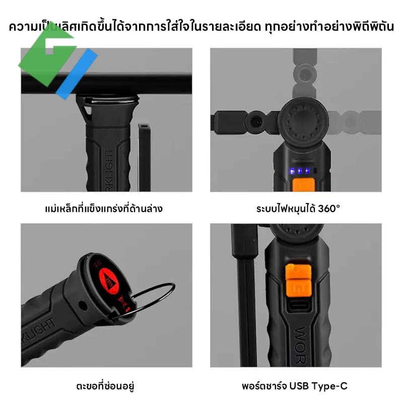 รุ่นใหม่2026ไฟทำงาน COB แบบพับได้ มีแม่เหล็ก ชาร์จ Type-C กันน้ำ สำหรับซ่อมรถ แคมป์ปิ้ง ไฟฉายพกพา รูปที่ 9